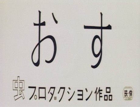 Male cover art