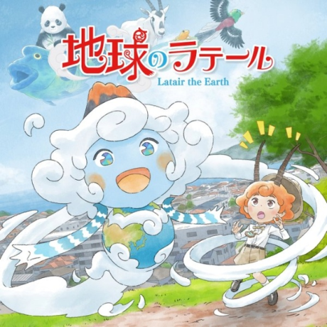 Chikyuu no Latair cover art