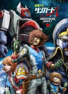 Dangard Ace cover art