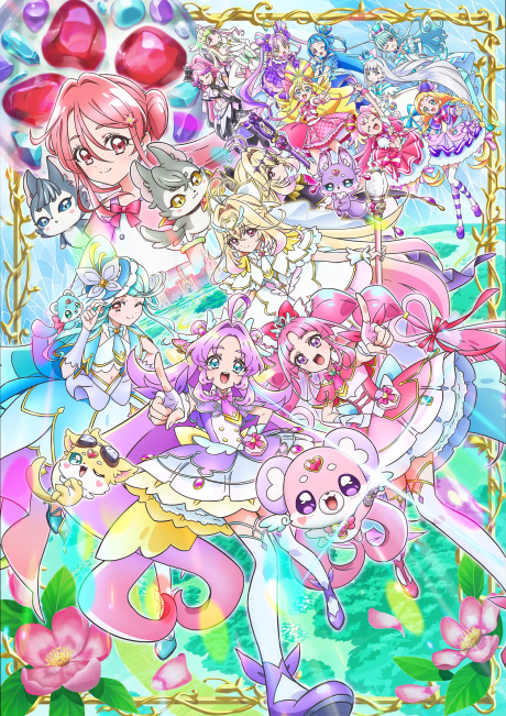 Meitantei Precure! Fushigi na Niwa to Futari no Himitsu cover art
