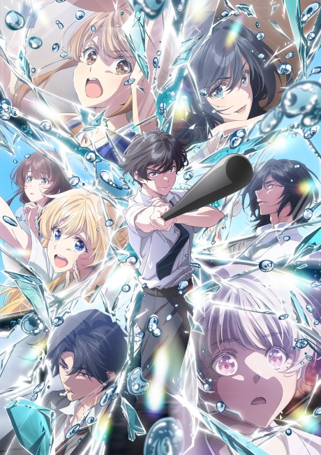 Chitose Is in the Ramune Bottle 2nd Cour cover art