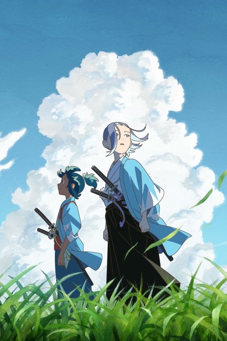 Kaze wo Tsugumono cover art