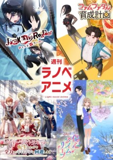 Shuukan Ranobe Anime cover art