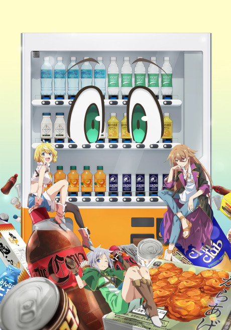 Reborn as a Vending Machine, I Now Wander the Dungeon Season 3 cover art