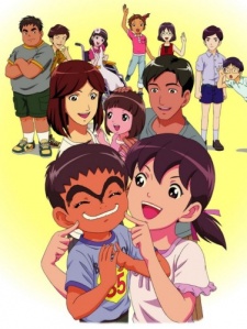 Dai-chan, Daisuki. cover art