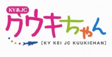 KY-kei JC Kuuki-chan cover art