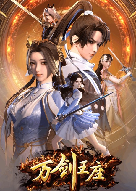 Throne of Ten Thousand Swords cover art