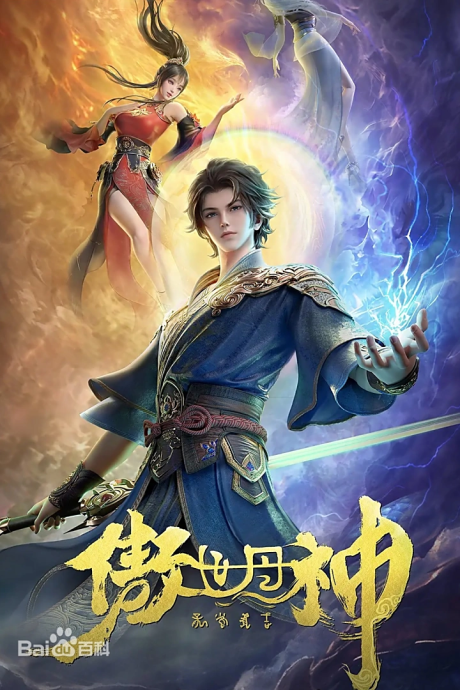 The Alchemist's Rise cover art