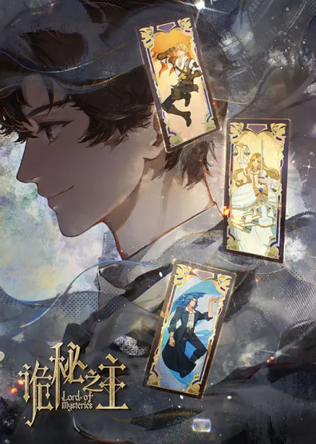 Lord of Mysteries Specials cover art