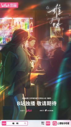Nan Hong cover art