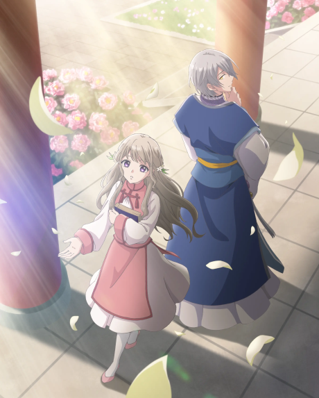 Matsurika Kanriden cover art