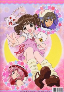 Full Moon wo Sagashite: Kawaii Kawaii Daibouken cover art