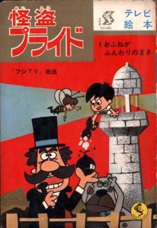 Dr. Zen cover art
