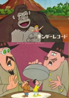 King Kong - 00⅐ Tom Thumb cover art