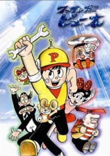 Fight Da!! Pyuta cover art