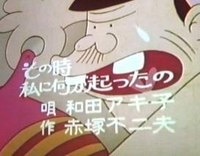 Otanoshimi Anime Gekijou cover art