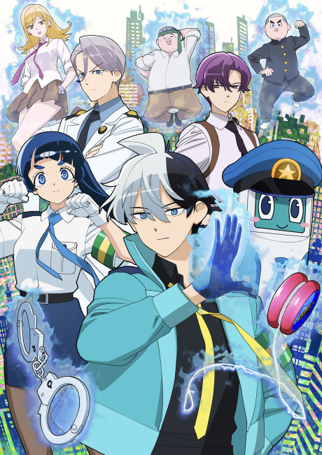 Super Psychic Policeman Chojo cover art