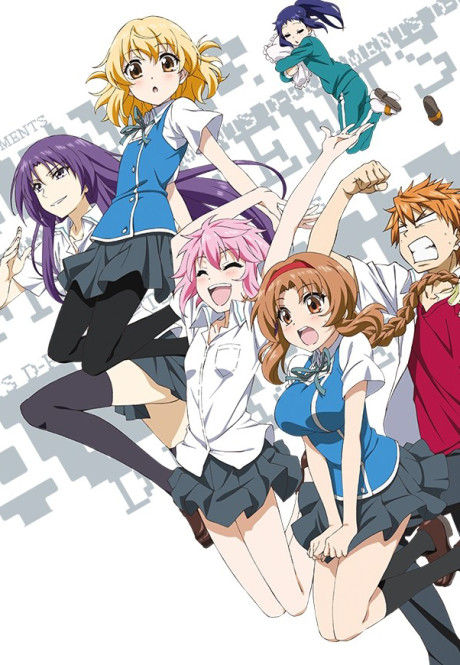 D-Frag! cover art