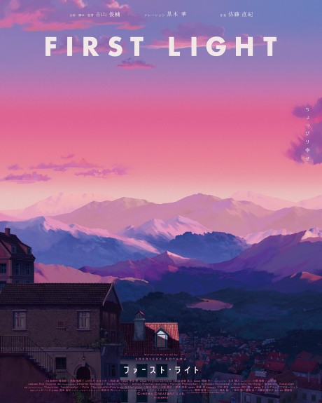 First Light cover art