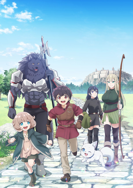 The strongest job is apparently not a hero or a sage, but an appraiser (provisional)! cover art