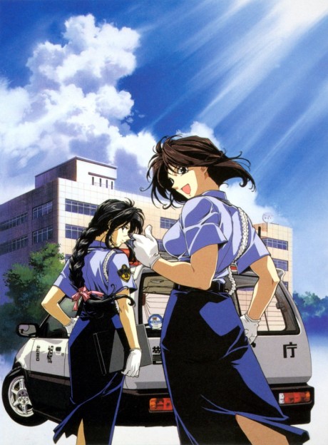 You're Under Arrest! The Motion Picture cover art