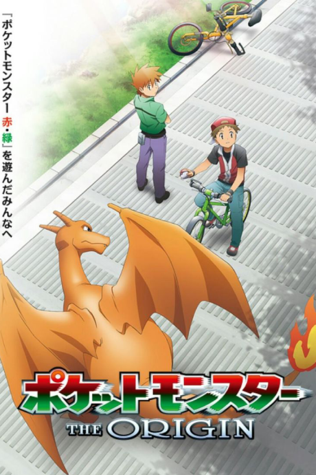 Pokémon Origins cover art