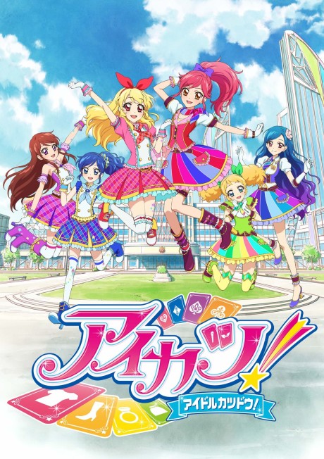 Aikatsu! 2 cover art