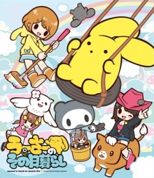 Wooser's Hand-to-Mouth Life: Awakening Arc cover art
