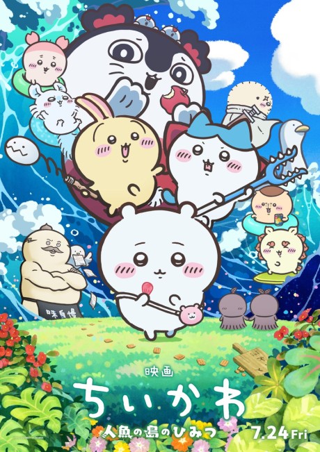 Chiikawa: Ningyo no Shima no Himitsu cover art