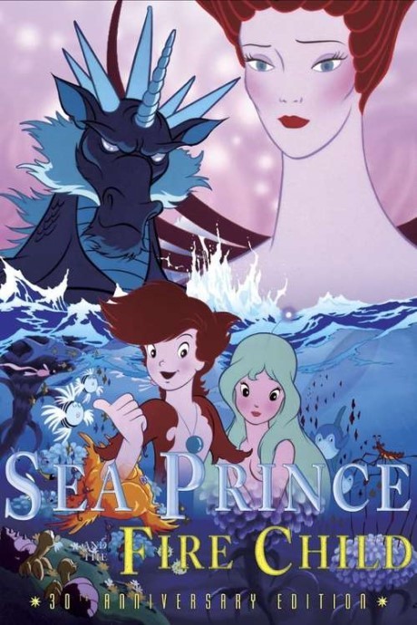 Sea Prince and the Fire Child cover art