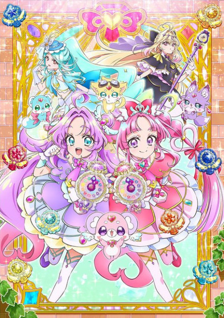 Star Detective Precure! cover art