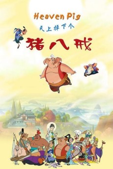Tianshang Diao Xia Ge Zhu Bajie cover art