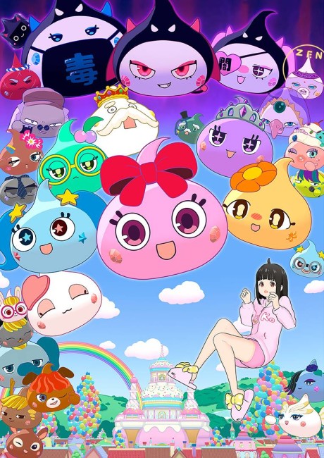 Hoppe-chan: Sun Oukoku to Kuro Hoppe-dan no Himitsu cover art