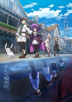 Devils' Crest cover art
