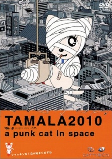 Tamala 2010: A Punk Cat in Space cover art