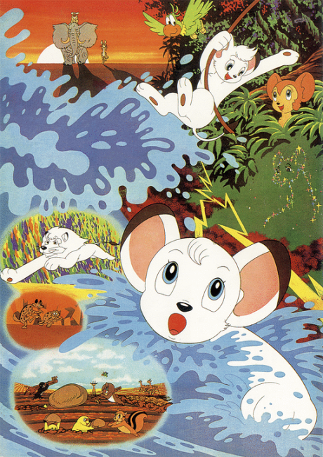 Jungle Taitei Movie cover art