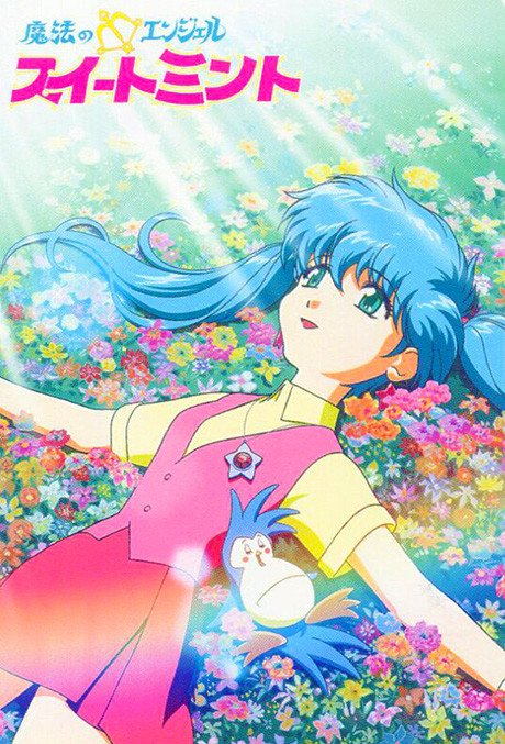 Mahou no Angel Sweet Mint cover art