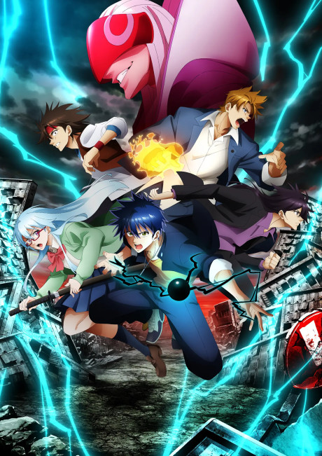 PSYREN cover art