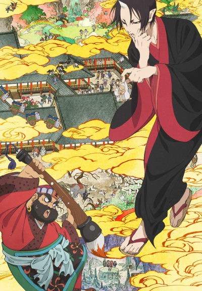 Hozuki's Coolheadedness cover art