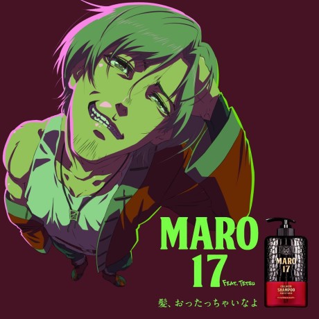 MARO17 Animation CM cover art
