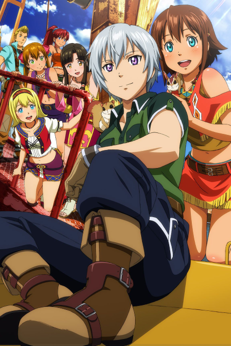 Gargantia on the Verdurous Planet OVA (2014) cover art