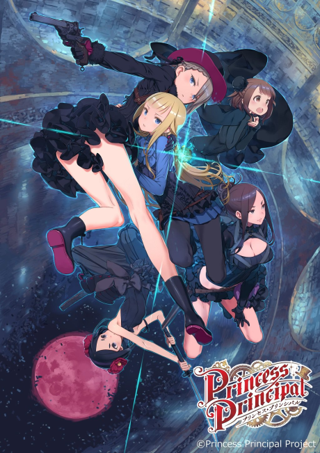 Princess Principal: Crown Handler - Chapter 5 cover art