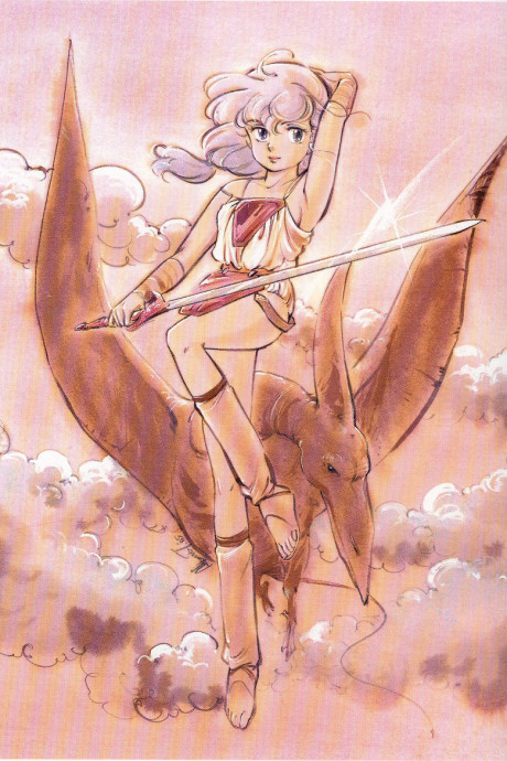 Creamy Mami: Long Goodbye cover art
