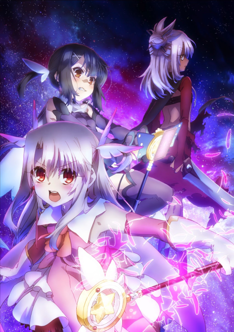 Fate/kaleid liner Prisma☆Illya 2wei! cover art