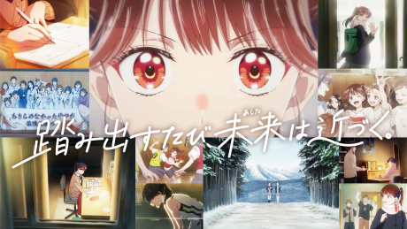 365-nichi no Ashita cover art