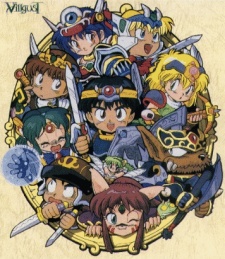 Kouryuu Densetsu Villgust cover art