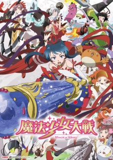 Magica Wars cover art