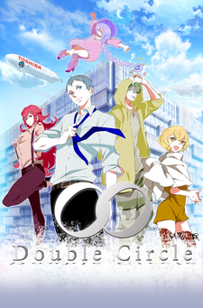 Double Circle cover art