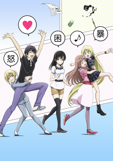 The Comic Artist & His Assistants cover art