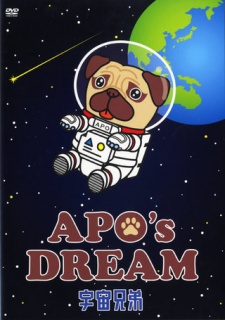 Space Brothers: Apo's Dream cover art